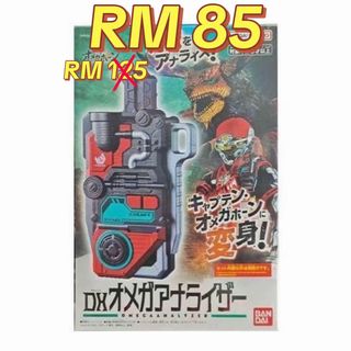 (Category: ) located in . Submitted by wondertokutoys.my (Listing ID 1462092439, Image 1). Description: .