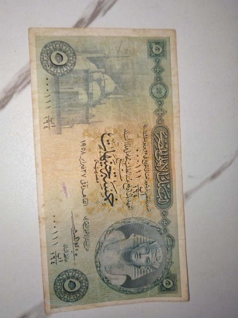 EGYPT BANK NOTE RARE (Category: Currency) located in Quezon City. Submitted by kuuselasy53849 (Listing ID 1462140398, Image 1). Description: rare egypt bank note.