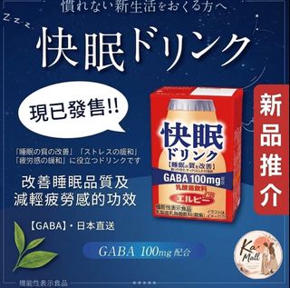 （分類：）位於 。 由 kaplusmall 提交（商品編號 1462214409，圖片 1）。簡介： 。