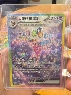 (Category: ) located in . Submitted by thewristchancellor (Listing ID 1462125918, Image 1). Description: .