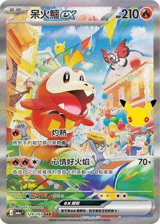 （分類：）位於 。 由 graceee13 提交（商品編號 1462215753，圖片 1）。簡介： 。