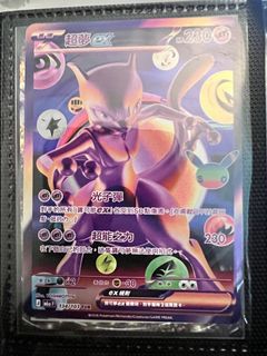 （分類：）位於 。 由 poolchigga 提交（商品編號 1462116373，圖片 1）。簡介： 。