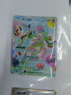 （分類：）位於 。 由 sindbadj1121204 提交（商品編號 1462103180，圖片 1）。簡介： 。