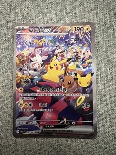 （分類：）位於 。 由 santimeless08 提交（商品編號 1462190440，圖片 1）。簡介： 。
