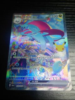 （分類：）位於 。 由 a98092003 提交（商品編號 1462156539，圖片 1）。簡介： 。