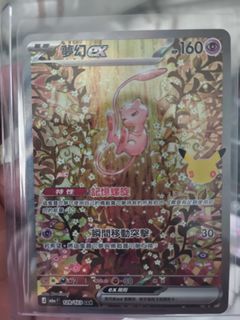 （分類：）位於 。 由 cosmicpenguin-9143 提交（商品編號 1462108354，圖片 1）。簡介： 。