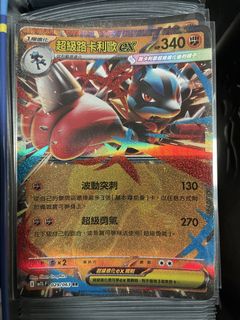 （分類：）位於 。 由 chakwf 提交（商品編號 1462145065，圖片 1）。簡介： 。