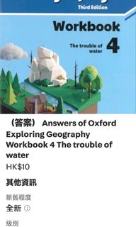 （分類：）位於 。 由 leokingston365-19242 提交（商品編號 1462195330，圖片 1）。簡介： 。