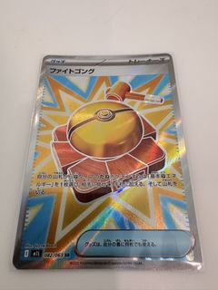 (Category: ) located in . Submitted by taku23 (Listing ID 1462045913, Image 1). Description: .