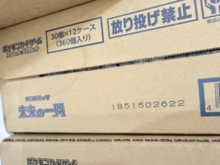 (Category: ) located in . Submitted by kazukitcg (Listing ID 1462148092, Image 1). Description: .
