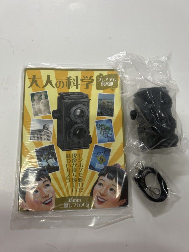 Gakken Flex 35mm Twin-Lens Reflex (TLR) Camera kit (Category: Cameras) located in Bulacan. Submitted by ourdailybreads (Listing ID 1462043859, Image 1). Description: 3 sets available No box Sealed with plastic.