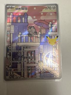 （分類：）位於 。 由 sor9hi 提交（商品編號 1462198419，圖片 1）。簡介： 。