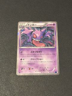 (Category: ) located in . Submitted by zencollectibles (Listing ID 1462188704, Image 1). Description: .