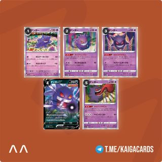 (Category: ) located in . Submitted by kaigacards (Listing ID 1462104397, Image 1). Description: .