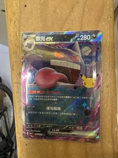 （分類：）位於 。 由 sor9hi 提交（商品編號 1462203076，圖片 1）。簡介： 。