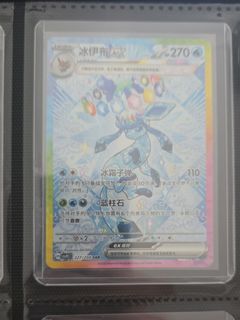 (Category: ) located in . Submitted by jayvenyeo755001 (Listing ID 1462089738, Image 1). Description: .