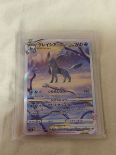 (Category: ) located in . Submitted by yy1019 (Listing ID 1462079295, Image 1). Description: .