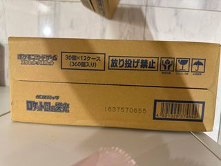(Category: ) located in . Submitted by kazukitcg (Listing ID 1462149855, Image 1). Description: .