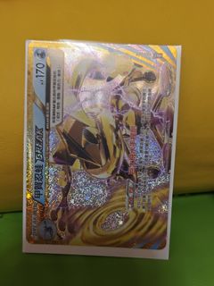 （分類：）位於 。 由 alexycy 提交（商品編號 1462171668，圖片 1）。簡介： 。