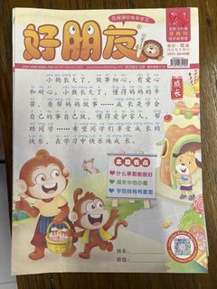 (Category: ) located in . Submitted by Wei_wei (Listing ID 1462141976, Image 1). Description: .