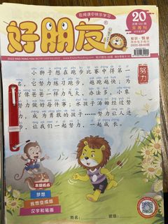 (Category: ) located in . Submitted by Wei_wei (Listing ID 1462141082, Image 1). Description: .