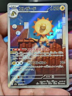 (Category: ) located in . Submitted by pokedot.tcg (Listing ID 1462042575, Image 1). Description: .