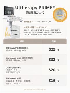 （分類：）位於 。 由 infinitemedi.official 提交（商品編號 1462039302，圖片 1）。簡介： 。