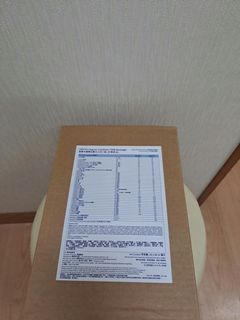 （分類：）位於 。 由 titipig 提交（商品編號 1462066583，圖片 1）。簡介： 。