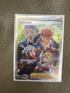 （分類：）位於 。 由 hydrogenbonds 提交（商品編號 1462208454，圖片 1）。簡介： 。