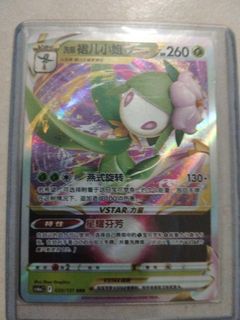 (Category: ) located in . Submitted by gatdgethunter (Listing ID 1462138591, Image 1). Description: .
