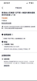 （分類：）位於 。 由 memoooowoo 提交（商品編號 1462159354，圖片 1）。簡介： 。