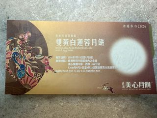 （分類：）位於 。 由 sandyccccc 提交（商品編號 1462174193，圖片 1）。簡介： 。