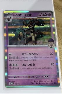（分類：）位於 。 由 pandaoshop 提交（商品編號 1462138967，圖片 1）。簡介： 。