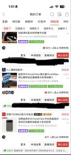 （分類：）位於 。 由 pasu2064 提交（商品編號 1462080014，圖片 1）。簡介： 。