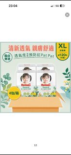 （分類：）位於 。 由 auditdooggy 提交（商品編號 1462199461，圖片 1）。簡介： 。