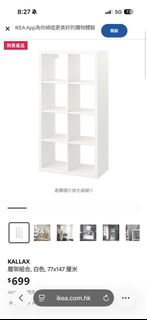 （分類：）位於 。 由 yuenting_iris 提交（商品編號 1462163456，圖片 1）。簡介： 。