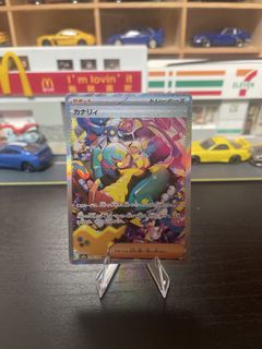 (Category: ) located in . Submitted by jksells267 (Listing ID 1462209698, Image 1). Description: .
