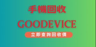 （分類：）位於 。 由 goodevice 提交（商品編號 1460770899，圖片 1）。簡介： 。