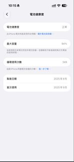 （分類：）位於 。 由 davidson361 提交（商品編號 1462053276，圖片 1）。簡介： 。