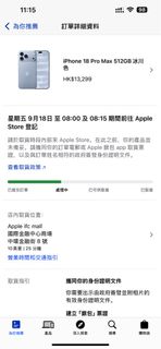 （分類：）位於 。 由 peterliupk54882 提交（商品編號 1462062297，圖片 1）。簡介： 。