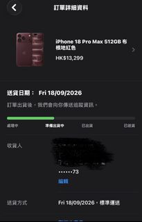 （分類：）位於 。 由 lavenderchow 提交（商品編號 1462041810，圖片 1）。簡介： 。