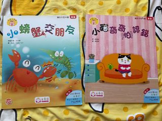 （分類：）位於 。 由 hana.hana. 提交（商品編號 1462085643，圖片 1）。簡介： 。
