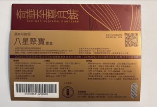 （分類：）位於 。 由 buying12387 提交（商品編號 1462120638，圖片 1）。簡介： 。