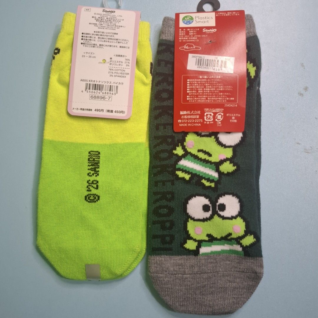 Keroppi socks (Category: Socks & Tights) located in Adams. Submitted by frog_and_clover (Listing ID 1462248075, Image 2). Description: keroppi socks, what you see is what you get..