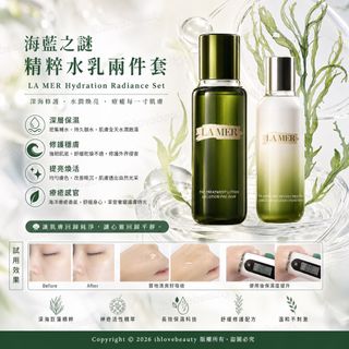 （分類：）位於 。 由 ihlovebeauty 提交（商品編號 1462082335，圖片 1）。簡介： 。