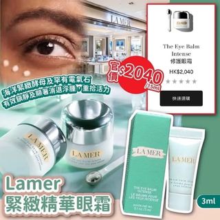 歐美各大品牌護膚品 Collection item 3