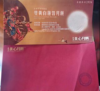 （分類：）位於 。 由 chimpc 提交（商品編號 1462231002，圖片 1）。簡介： 。