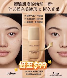 各品牌化妝品(包括素顏霜、妝前乳、卸妝產品、化妝袋及香水） Collection item 3