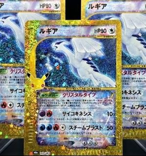 （分類：）位於 。 由 tcg_rocket 提交（商品編號 1462241291，圖片 1）。簡介： 。