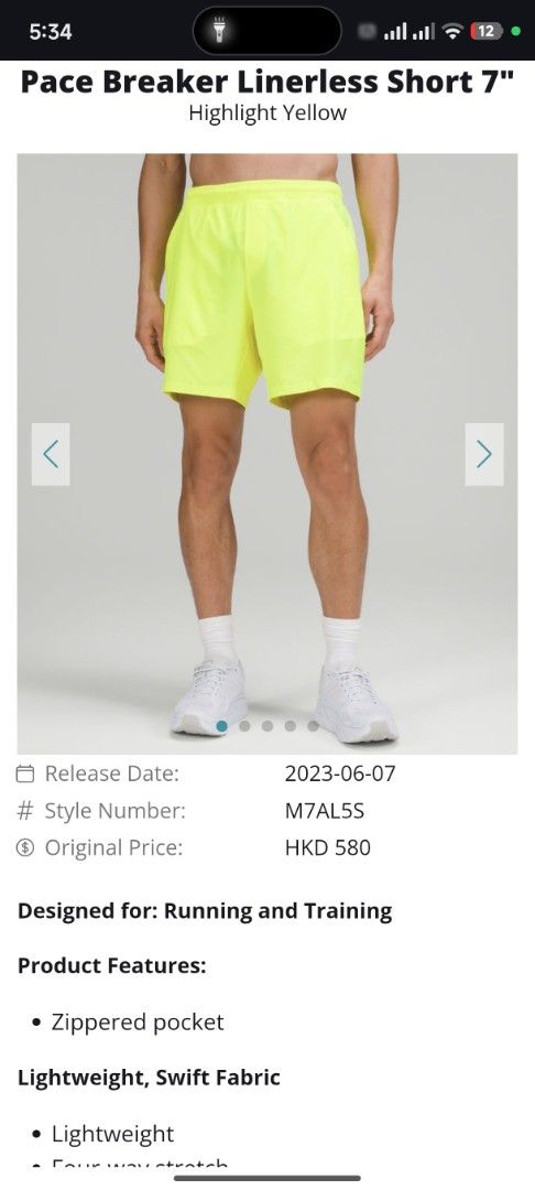 Lululemon Pace Breaker Shorts (Category: Activewear) located in Caloocan City. Submitted by kimyhan (Listing ID 1462257992, Image 1). Description: Dot Small Washed Excellent Condition.